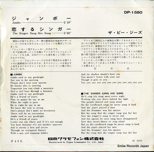 BEE GEES, THE jumbo DP-1580