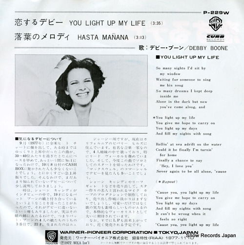 BOONE, DEBBY you light up my life P-229W