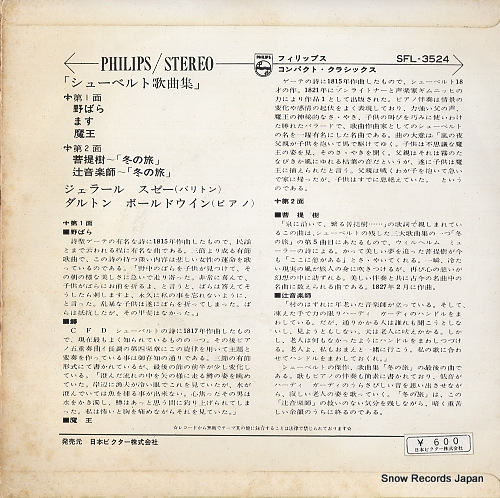 SOUZAY, GERARD / DALTON BALDWIN schubert songs SFL-3524