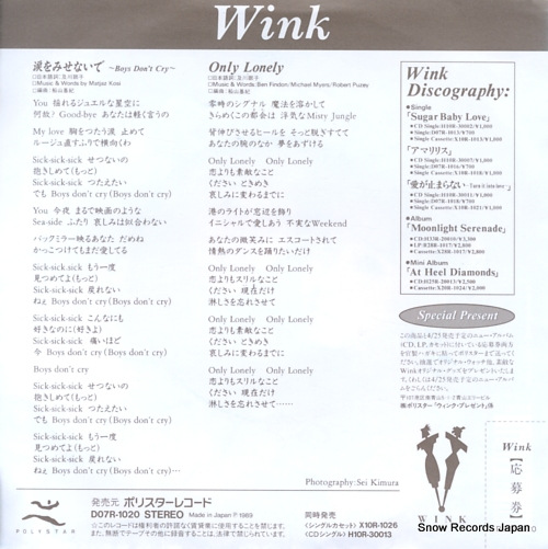 WINK boys don't cry D07R-1020