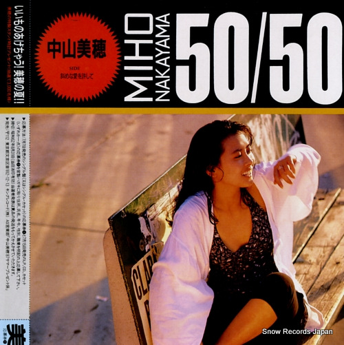 NAKAYAMA, MIHO 50/50 K07S-10201