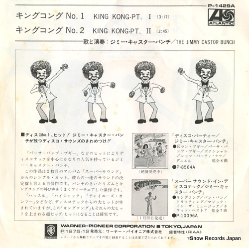 JIMMY CASTOR BUNCH, THE king kong pt. i P-1429A