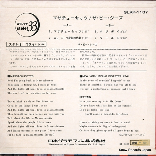 BEE GEES, THE massachusetts SLKP-1137