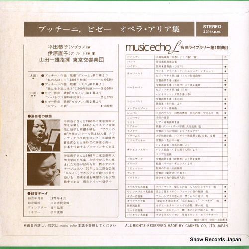 YAMADA, KAZUO puccini / bizet; opera aria album SG517