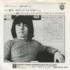 LAI, FRANCIS ET SON ORCHESTRE emotion P-421W