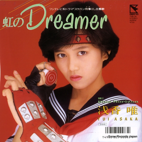 ASAKA, YUI niji no dreamer 7HB-34