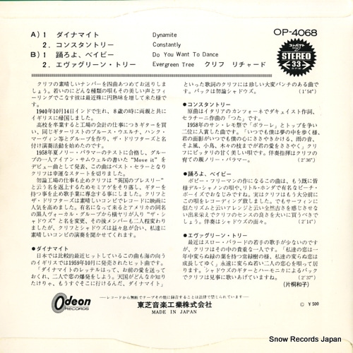 RICHARD, CLIFF dynamite OP-4068