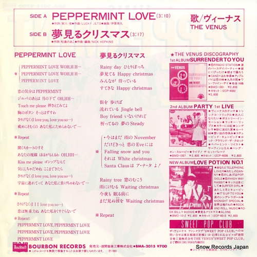 VENUS, THE peppermint love BMA-2015