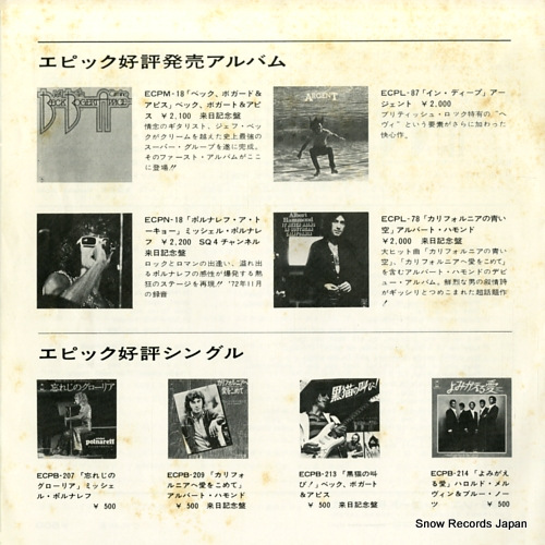 BECK, BOGERT AND APPICE superstition ECPB-227