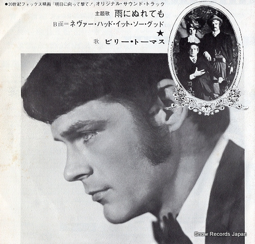 THOMAS, B. J. raindrops keep fallin' on my head UP-71-S