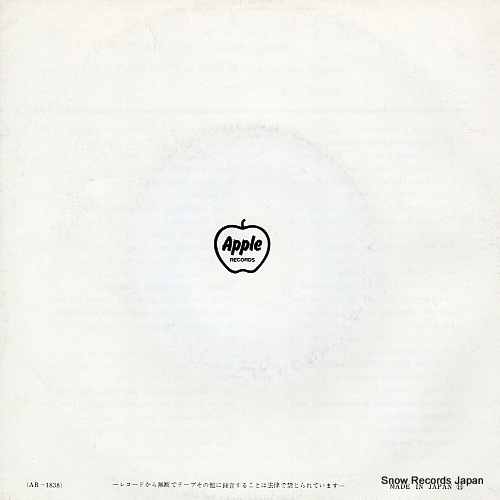 BEATLES, THE hello goodbye AR-1838