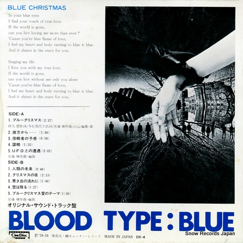 CHAR blood type: blue DX-4