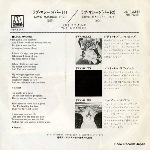 MIRACLES, THE love machine pt.1 JET-2344