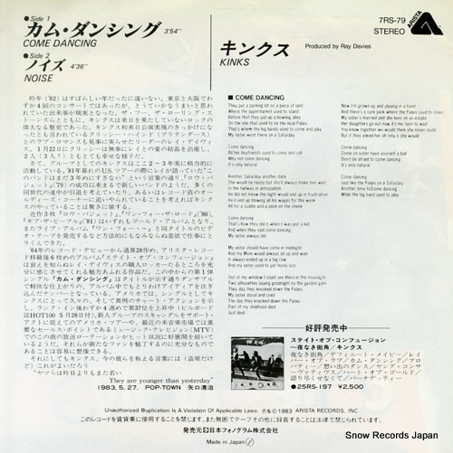 KINKS, THE come dancing 7RS-79