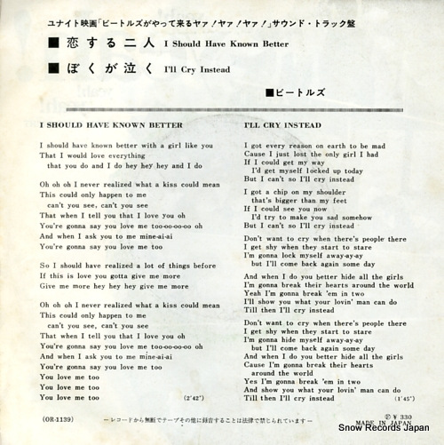 BEATLES, THE i should have known better OR-1139