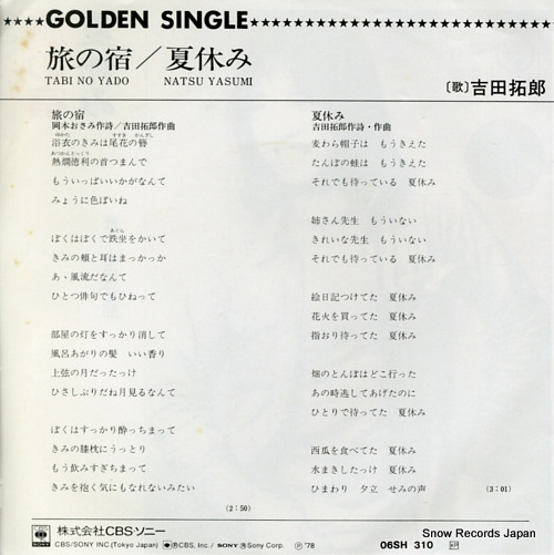 YOSHIDA, TAKURO tabi no yado 06SH310