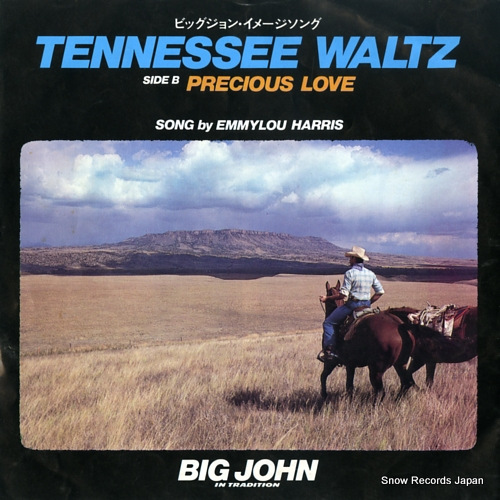 HARRIS, EMMYLOU tennessee waltz P-636W