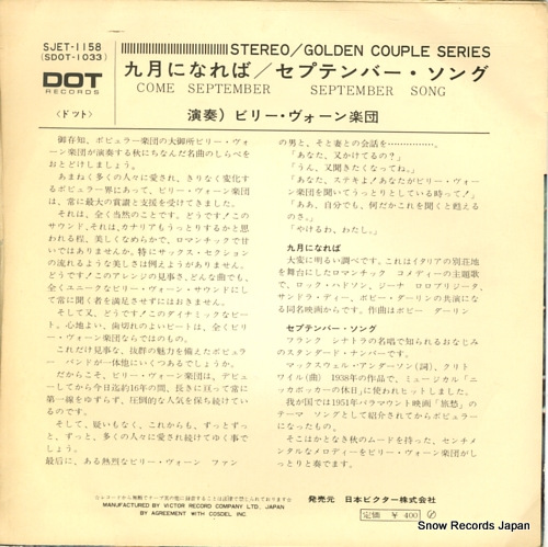 VAUGHN, BILLY come september SJET-1158