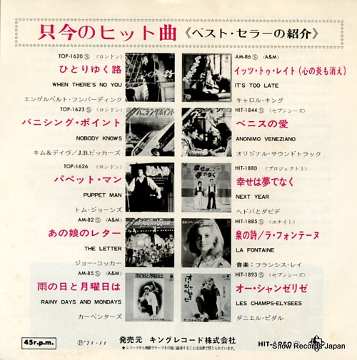 BASSEY, SHIRLEY 007 / diamonds are forever HIT-1950