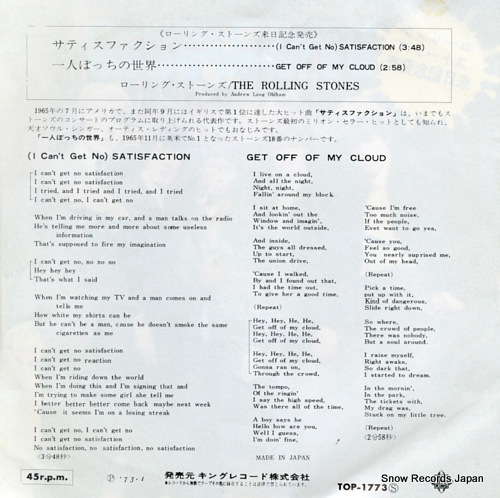 ROLLING STONES, THE (i can't get no) satisfaction TOP-1773