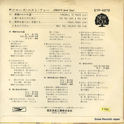 JIRO'S  best four ETP-4272