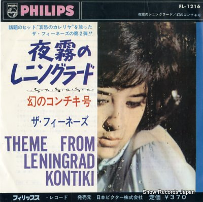 FEENADES, THE theme from leningrad FL-1216