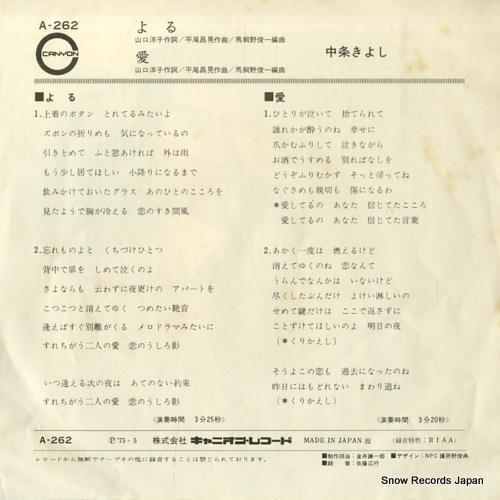 NAKAJO, KIYOSHI yoru A-262