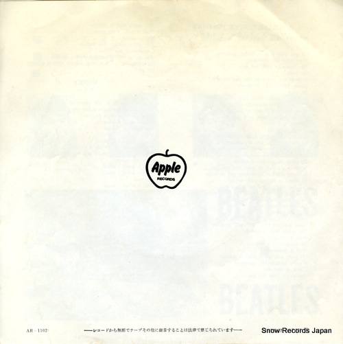 BEATLES, THE please mister postman AR-1102