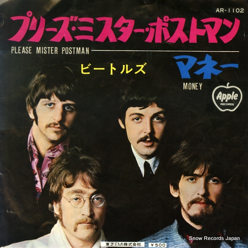 BEATLES, THE please mister postman AR-1102
