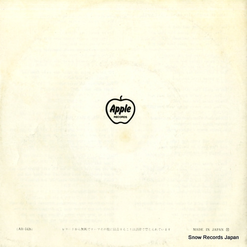 BEATLES, THE you're going to lose that girl AR-1426