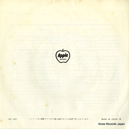 BEATLES, THE act naturally AR-1437
