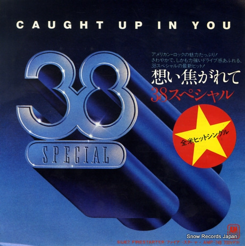 38 SPECIAL caught up in you AMP-749