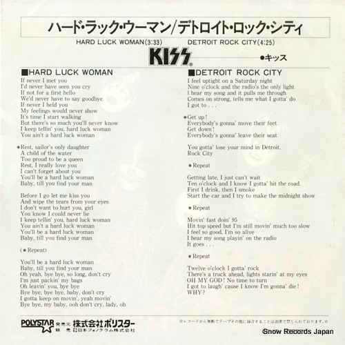 KISS hard luck woman 6S-17