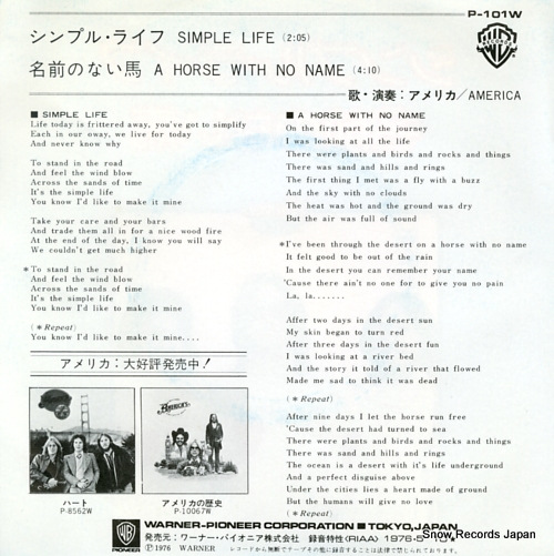 AMERICA simple life P-101W