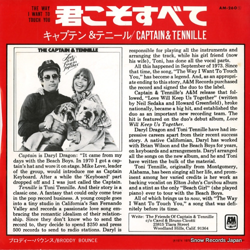CAPTAIN AND TENNILLE the way i want to touch you AM-260