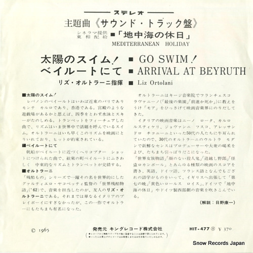 ORTOLANI, RIZ go swim HIT-477