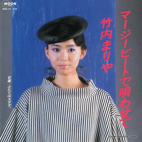 TAKEUCHI, MARIYA merseybeat de utawasete MOON-716