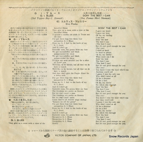 PRESLEY, ELVIS g.i. blues SS-1251