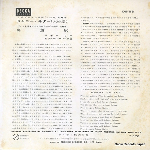 LEE, PEGGY johnny guitar DS-98