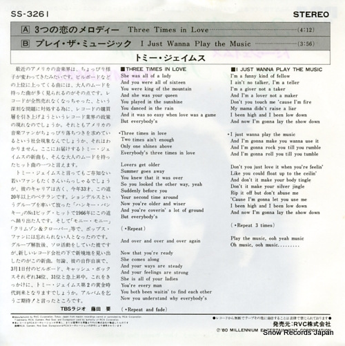 JAMES, TOMMY three times in love SS-3261