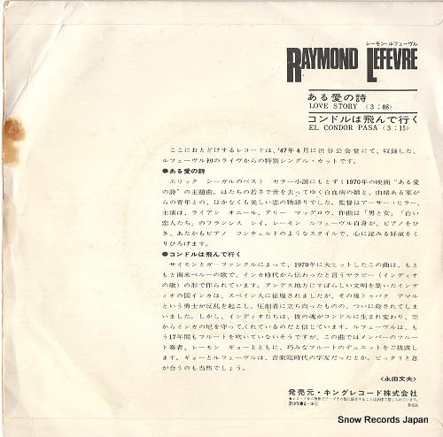 LEFEVRE, RAYMOND love story Q-16
