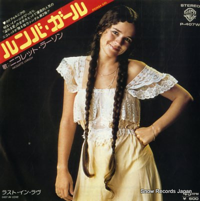 LARSON, NICOLETTE rhumba girl P-407W