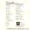TULIP natsu no yo no umi ETP-17507