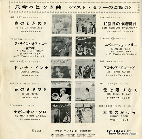 ROLLING STONES, THE paint it, black TOP-1053