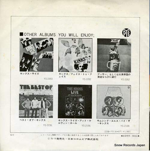KINKS, THE lola LL-2388-Y