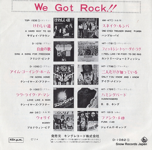 TEN YEARS AFTER love like a man D-1082