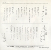 YASHIRO, AKI kokyou e RS-135 - back cover