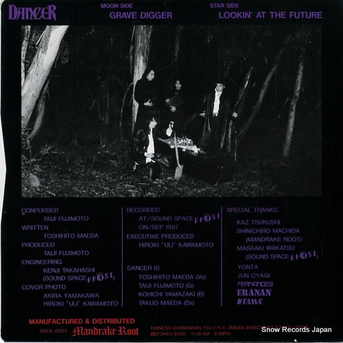 DANCER grave digger 10MR-7-010