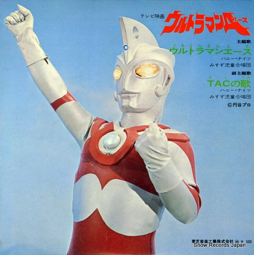 HONEY NIGHTS ultraman ace TC-3012