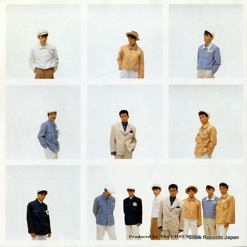 CHECKERS, THE i love you, sayonara 7A0694